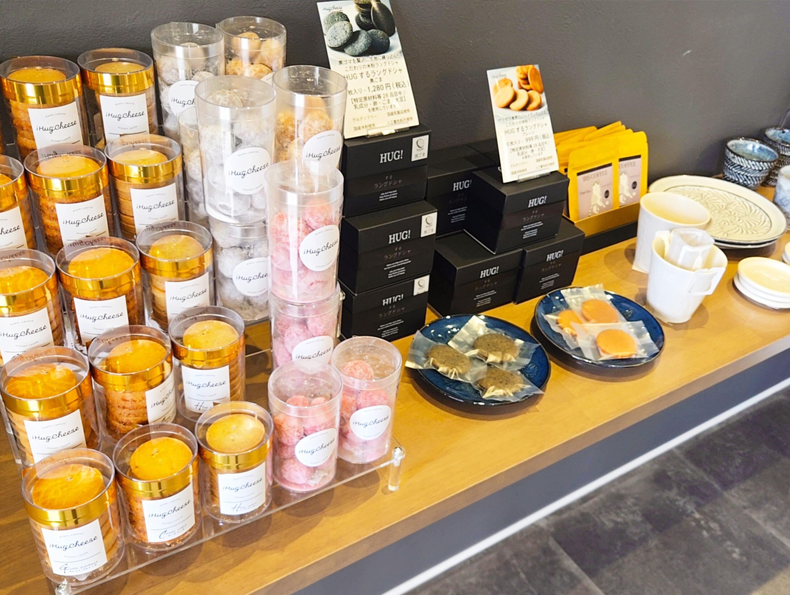 アイビス井尻 店舗画像